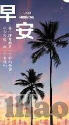 17060足球及时比分-17060足球及时比分,绿茵场上的心跳与梦想交响曲