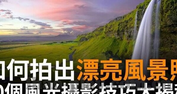 特拉维夫足球今天比分-特拉维夫足球风云,今日赛场比分背后的激情与策略
