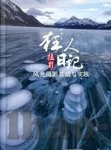 足球比分投注app-警惕足球比分投注APP背后的风险与合法性问题探讨
