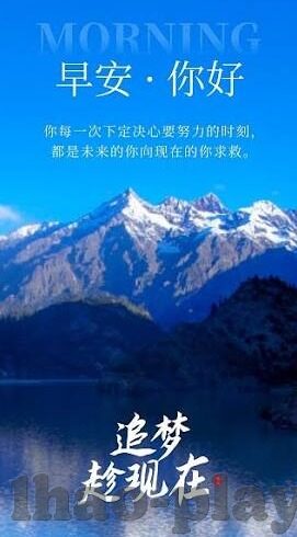 足球曼联vs塞尔塔比分-曼联VS塞尔塔,一场跌宕起伏的攻防对决,红魔终以3-2险胜